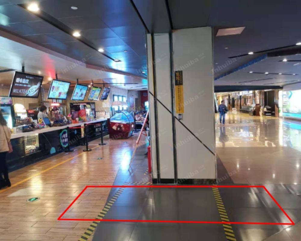 上海卢米埃影城紫荆广场店 - 售卖窗口处空地