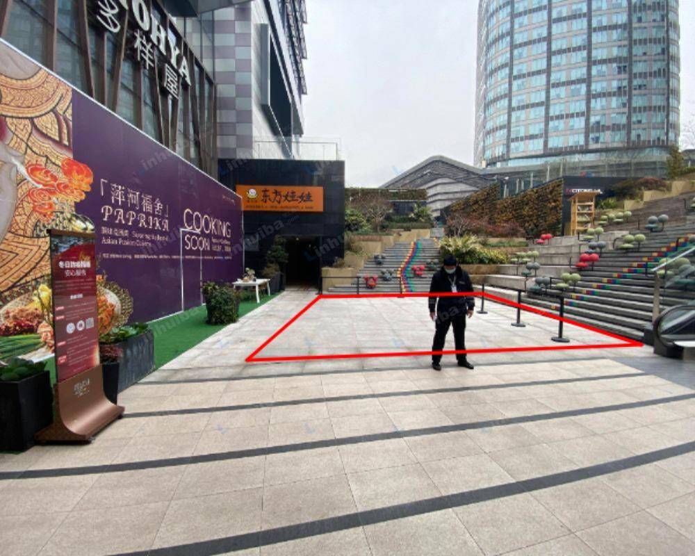 上海徐汇保利时光里 - 1号口下沉式广场