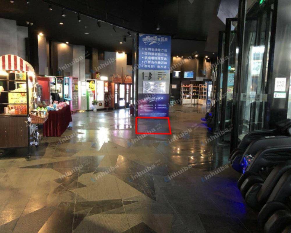 武汉万达影城群星城光魔酷映店 - 大堂