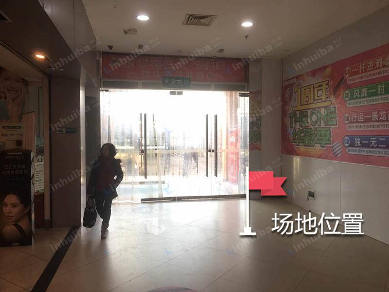 武汉新世界百货(钟家村店) - B门进口处靠左侧