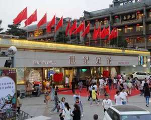 西安世纪金花钟楼购物中心 - 门口位置