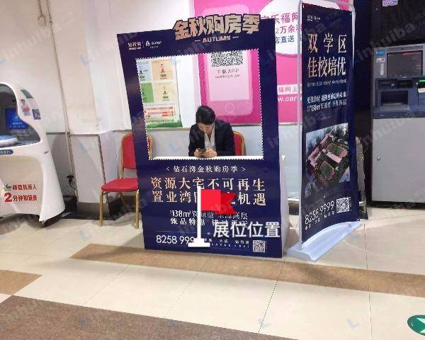 家乐福北京街店 - 家乐福入口