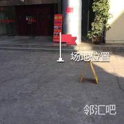 武汉工程大学一食堂门口左边空地