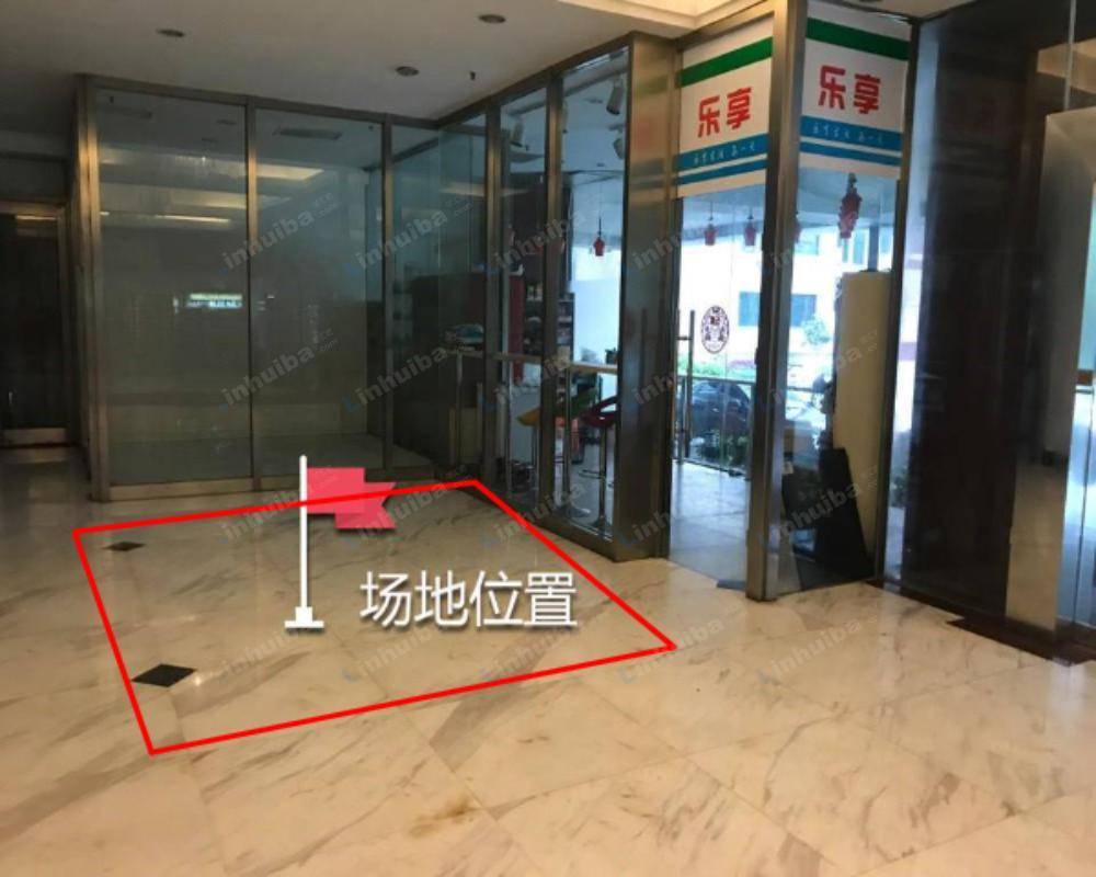 上海环球广场 - 一楼大厅右侧