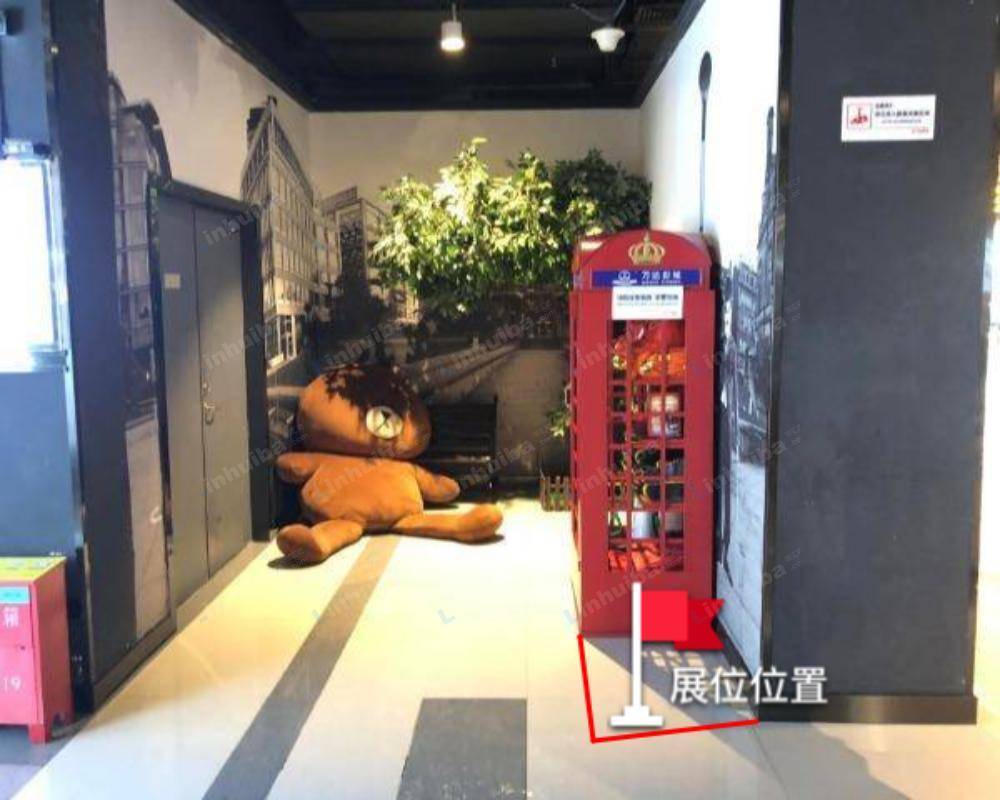 大连万达影城华南奥纳店 - 售票处旁