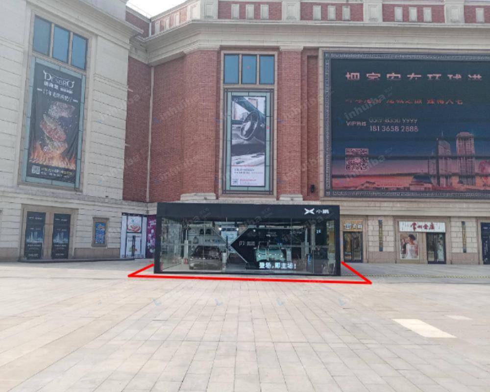 常州江南环球港 - 外广场