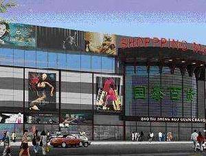 北京国泰百货天通苑店 - 商场四层培训区
