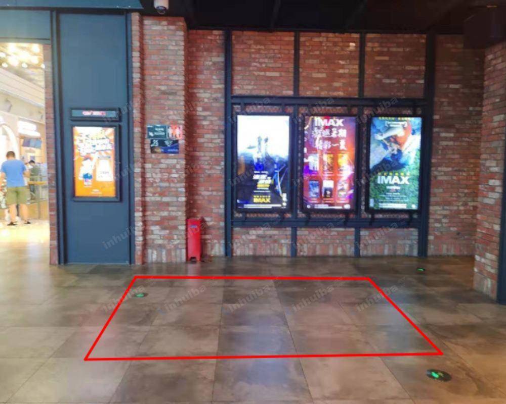 青岛CGV星聚汇影城青岛新都心店 - 大厅阵地