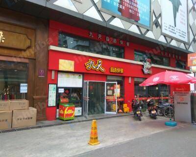 九天女装大厦一楼餐厅 - 餐厅主出入口两边