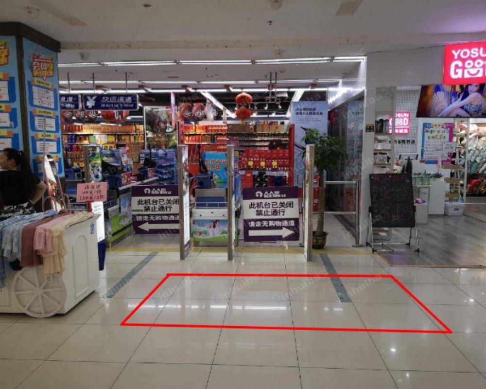 长沙人人乐超市时代广场店 - 超市出口