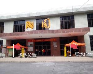 华南师范大学（石牌校区）