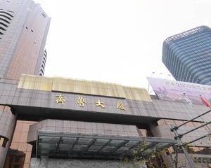 上海齐鲁大厦 - 二楼扶梯旁边