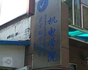 众创空间内部+餐吧前面休息区