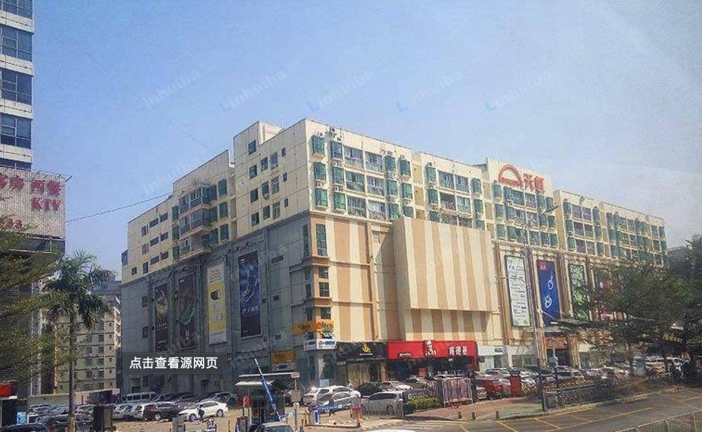 深圳天虹商场民治店