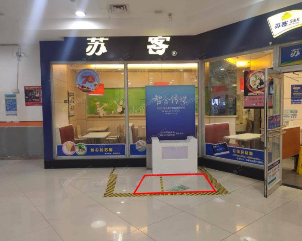 南京苏果超市新庄购物广场店 - 出口
