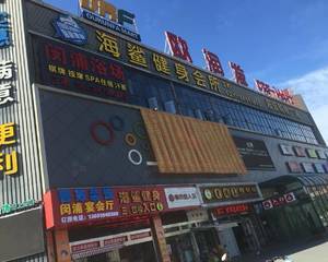 欧润发超市浦江店