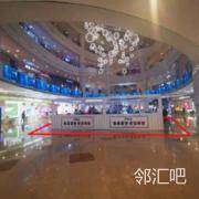 一楼5号中庭