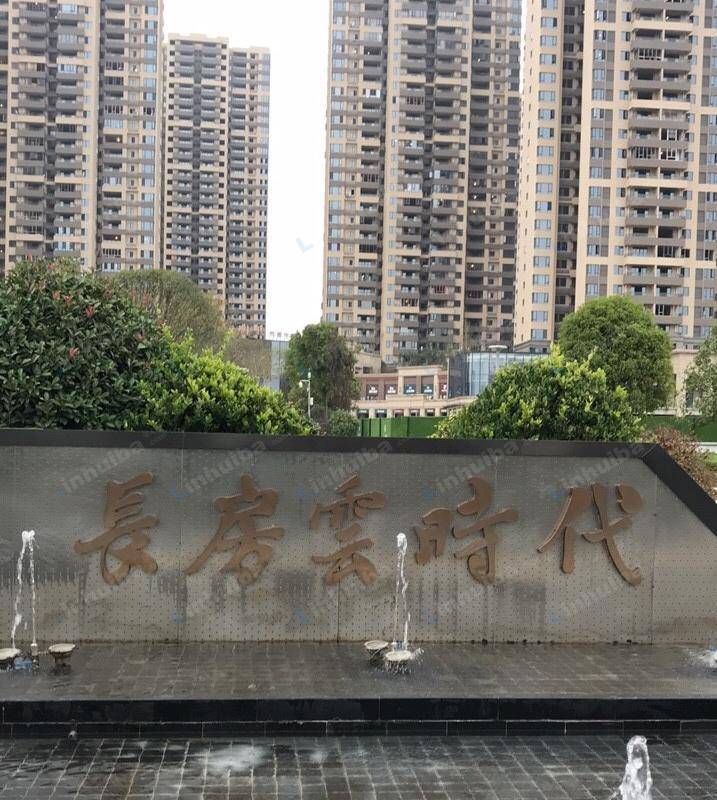 长沙长房云时代