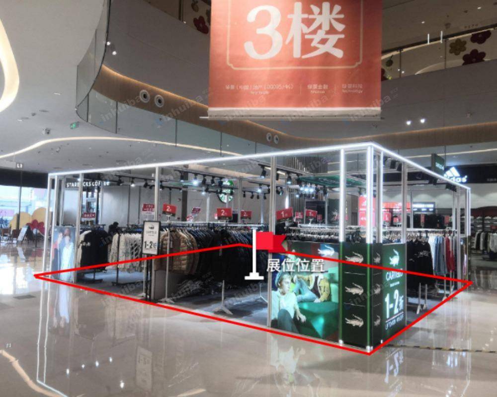 深圳绿景佐阾红树林购物中心 - 一楼B门中庭