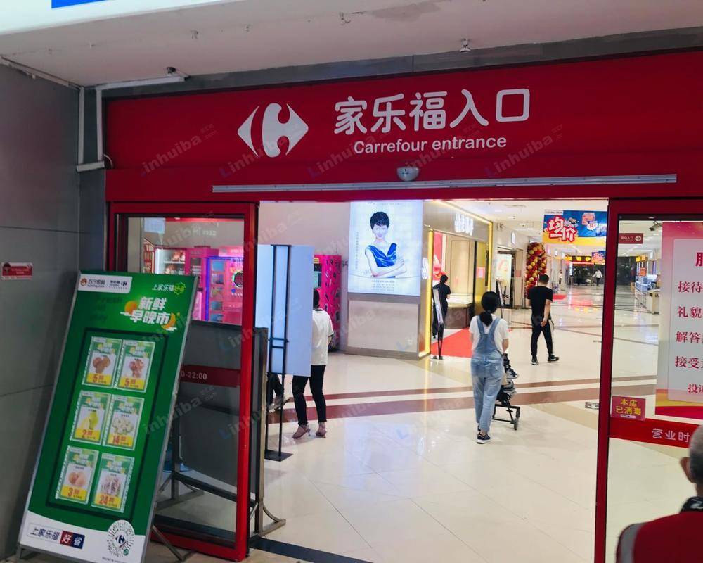 无锡家乐福宝龙店