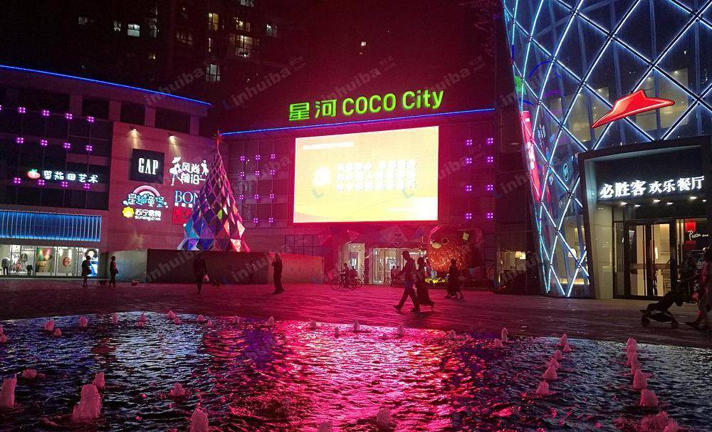 中山天奕星河COCO City