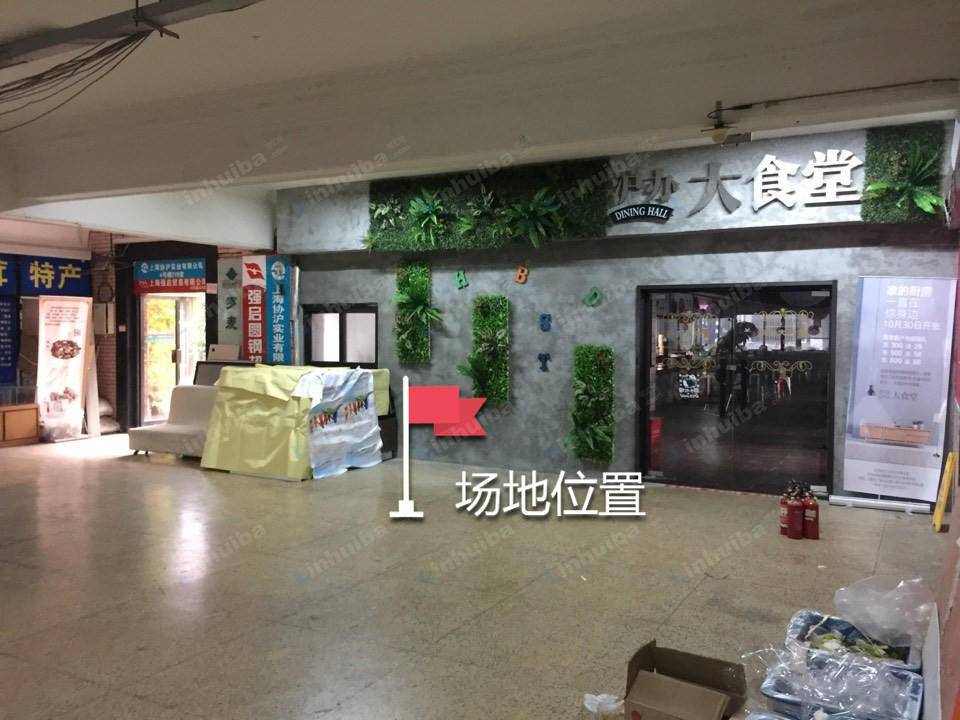 上海沪办大厦 - 4号楼二楼沪办大食堂门口