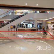 中庭