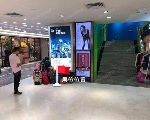 白马服装市场 - 正门内右侧楼梯旁