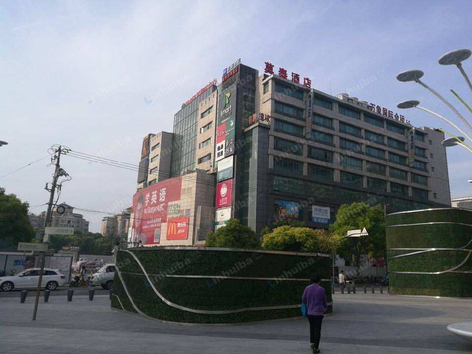 上海乐虹坊精致生活广场