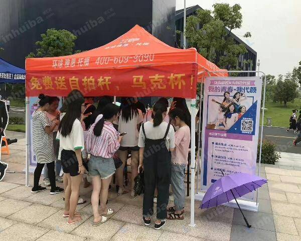 浙江中医药大学 - 食堂门口