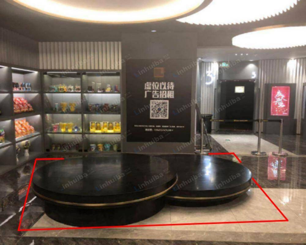 天津博悦汇影城 - 左侧休息区