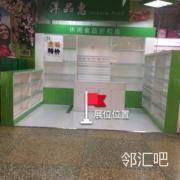 超市二层卖场入口
