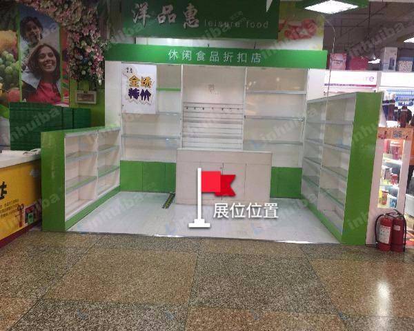 大商鲜生锦绣店 - 超市二层卖场入口