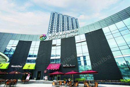 重庆财富MALL