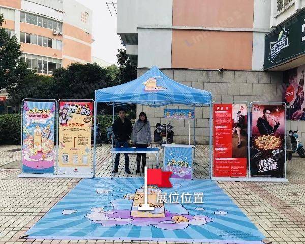 杭州医学院 - 立业园生活区