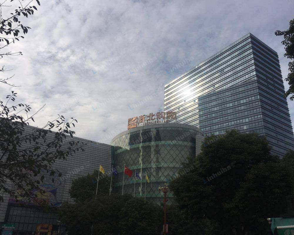湖州浙北大厦购物中心