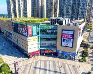 长沙保利香槟国际购物中心