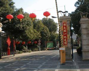 小区门口