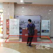 东门入口