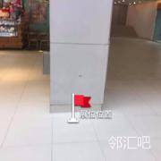 一层宝时达眼镜店门前