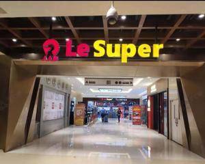 大门进出口空地