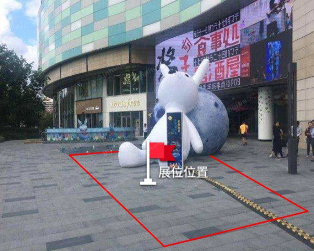 上海虹桥南丰城 - 遵义路外广场