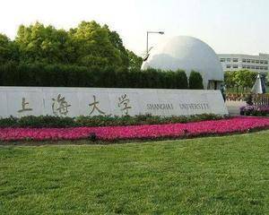 上海大学宿舍区门口