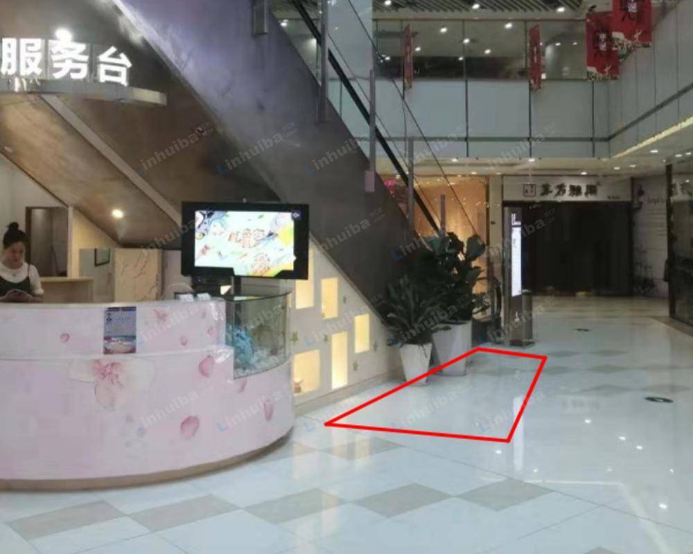 厦门华永天地商业广场 - 一楼A门服务台旁边
