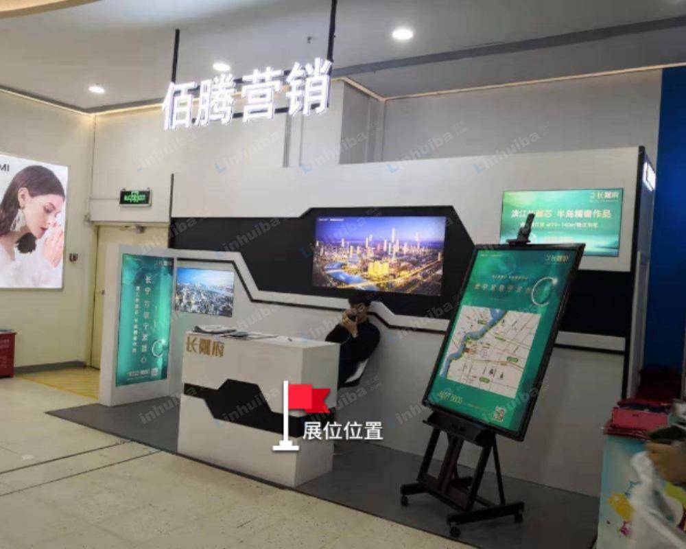 沃尔玛购物广场四明中路店 - 南门入口处