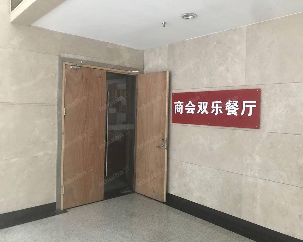 杭州萧山商会大厦餐厅