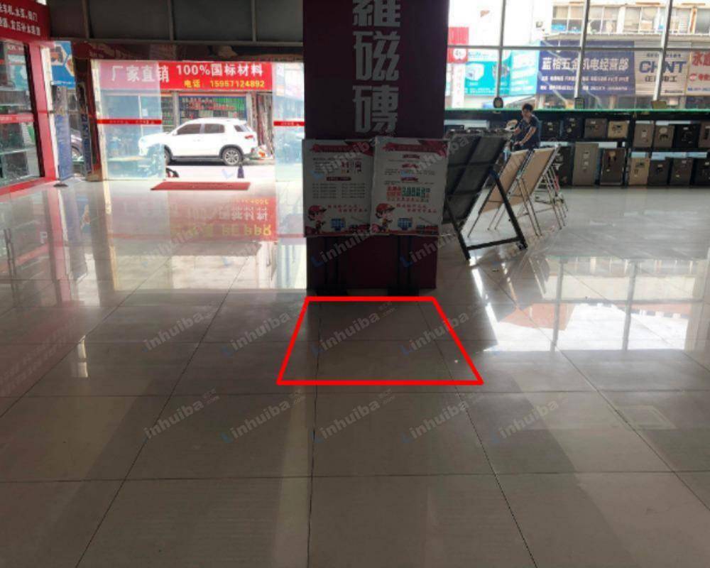 杭州浙江建华五金机电市场 - 第五交易区休息区