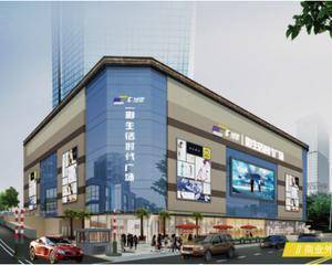 深圳彩生活时代广场 - 一楼中庭