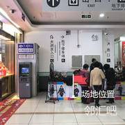 港行珠宝门口