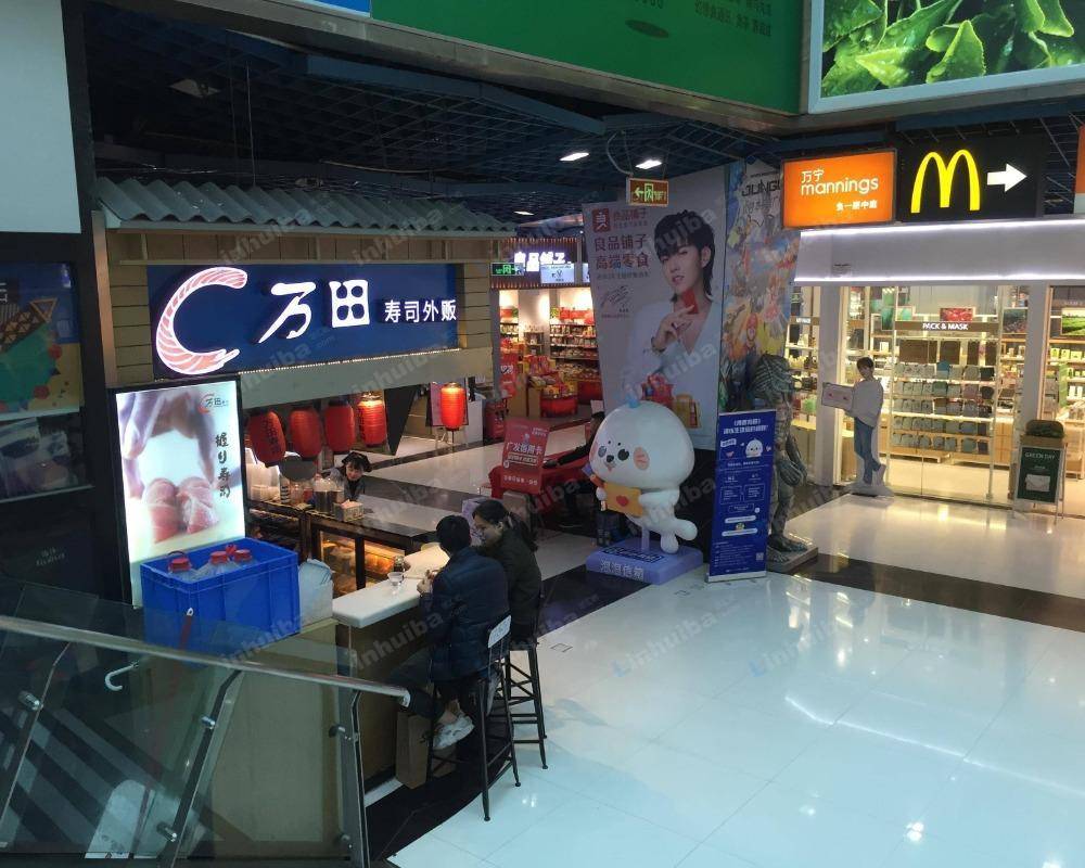 广州动漫星城 - 东区b1左侧通道旁4